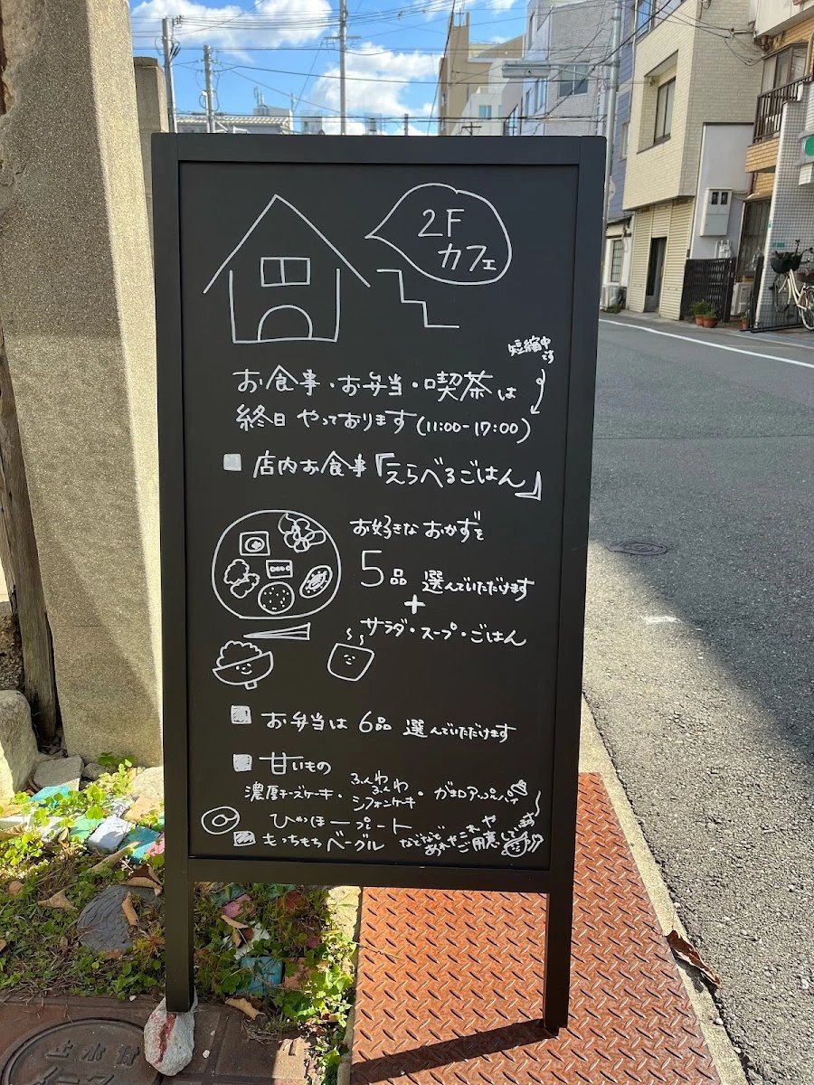 animoぷらす メニュー写真 5